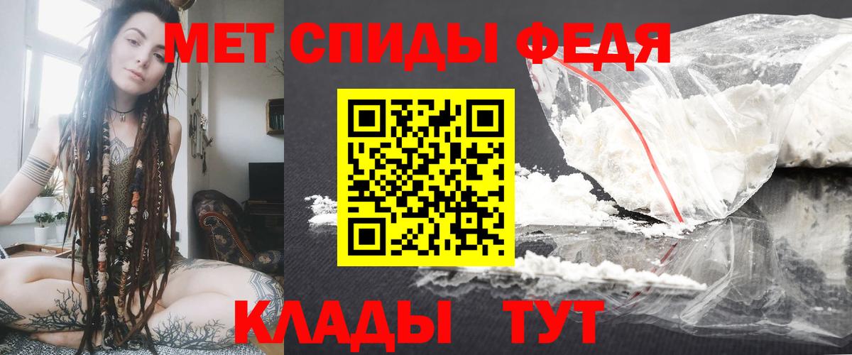 Амфетамин 97%  Amphetamine  Ликино-Дулёво  Вход с VPN 