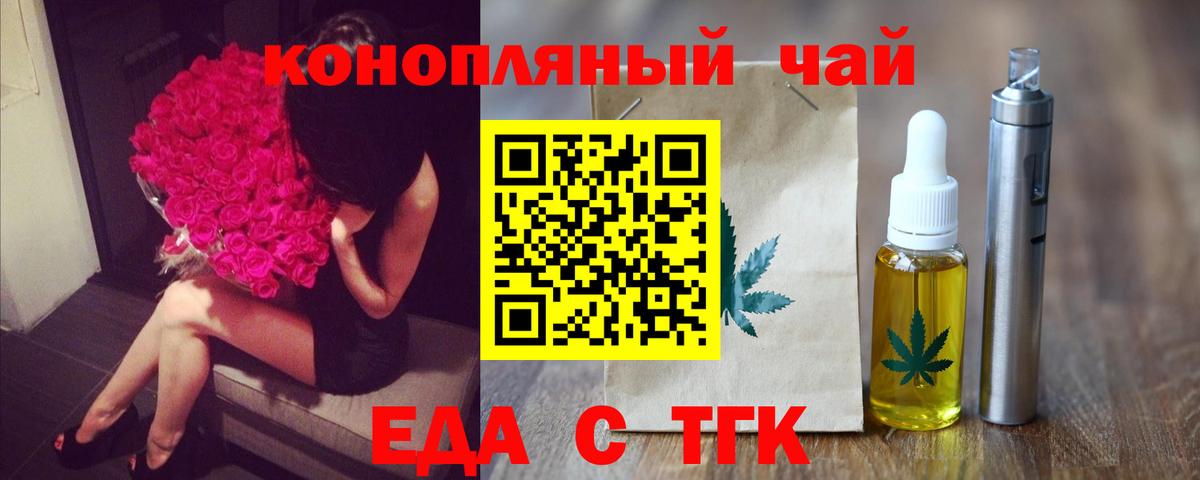 Canna-Cookies марихуана  Вход с VPN  Ликино-Дулёво 