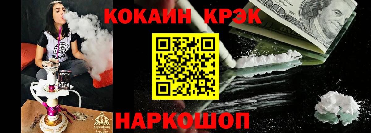 Мефедрон   Марихуана  Ликино-Дулёво  Вход с VPN 