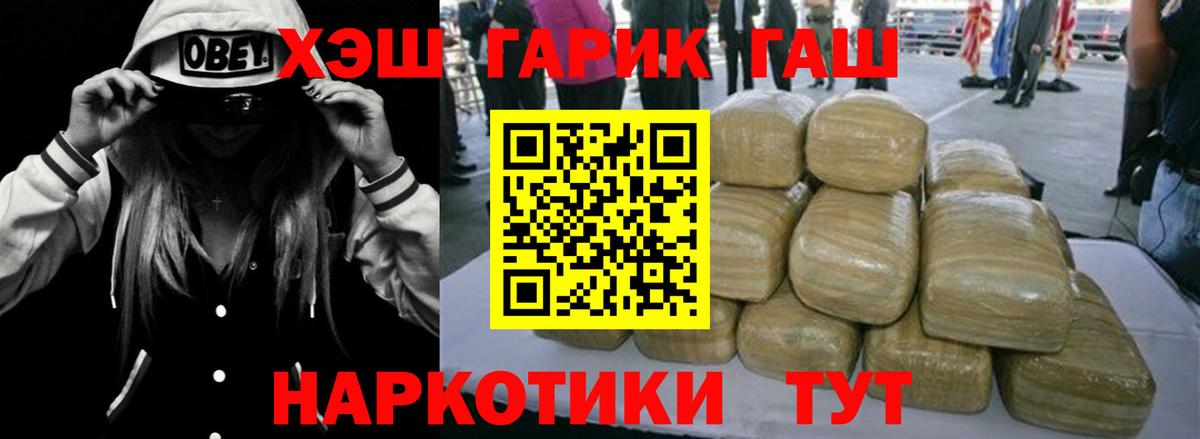 Гашиш индика сатива Ликино-Дулёво