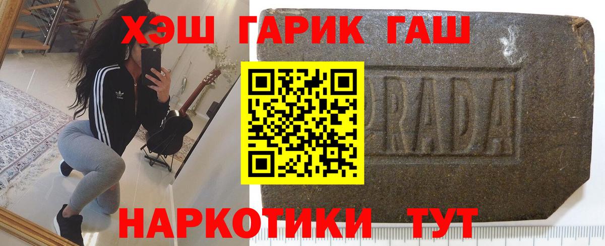 ГАШИШ Ice-O-Lator  Вход с VPN  Гашиш Ice-O-Lator  Ликино-Дулёво 