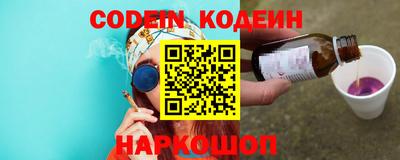 спиды Ирбит