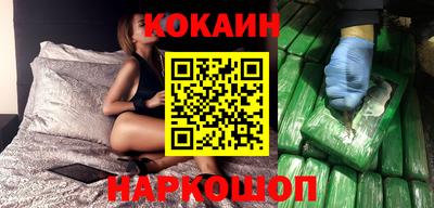 хмурый Ипатово