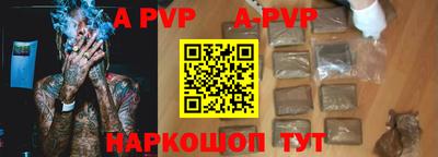 спиды Ирбит