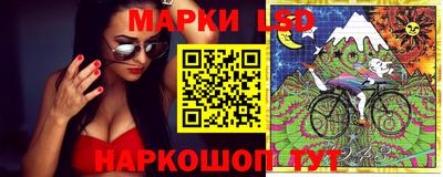 ГАЛЛЮЦИНОГЕННЫЕ ГРИБЫ Изобильный