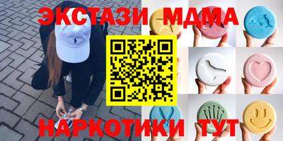 спиды Ирбит