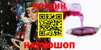 хмурый Ипатово