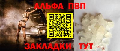 бутик Малгобек