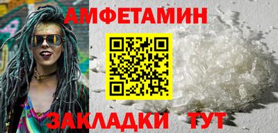 спиды Ирбит