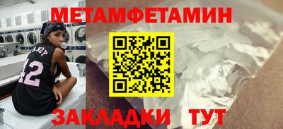 хмурый Ипатово