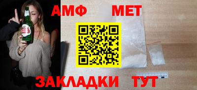 спиды Ирбит