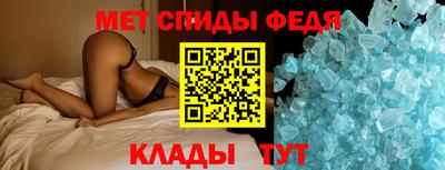 спиды Ирбит