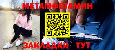 мефедрон Малоярославец