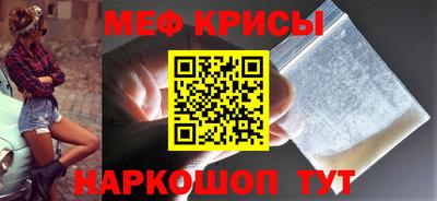 спиды Ирбит
