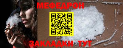хмурый Ипатово