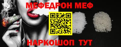 спиды Ирбит