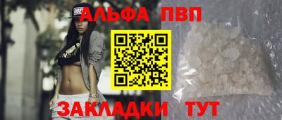 спиды Ирбит