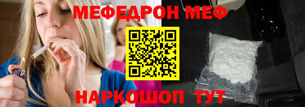 Ликино-Дулёво  Меф VHQ  Меф мяу мяу  Меф  Вход с VPN 