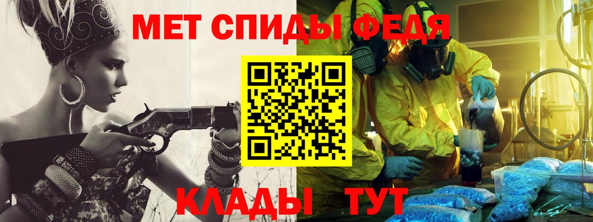 Метамфетамин Methamphetamine Ликино-Дулёво