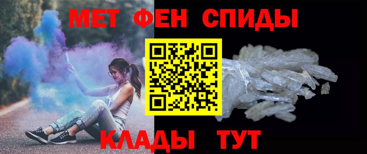 Ликино-Дулёво  МЕТАМФЕТАМИН  Вход с VPN  МЕТАМФЕТАМИН Декстрометамфетамин 99.9% 