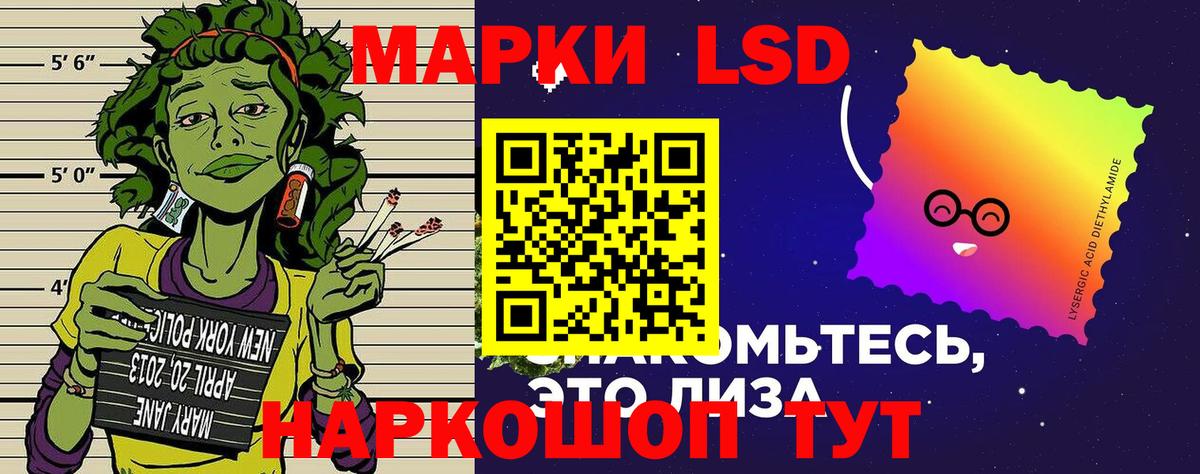 Марки N-bome 1,8мг  Вход с VPN  Ликино-Дулёво 