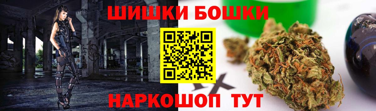 Каннабис ГИДРОПОН  Вход с VPN  Бошки марихуана OG Kush  Канабис LSD WEED  Ликино-Дулёво  Бошки марихуана семена 